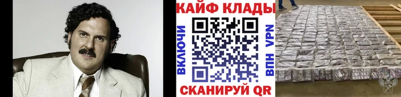 Магазины продажи наркотиков Новочеркасск кракен как зайти  МЕФ  APVP  Кодеин  Гашиш  Марихуана 