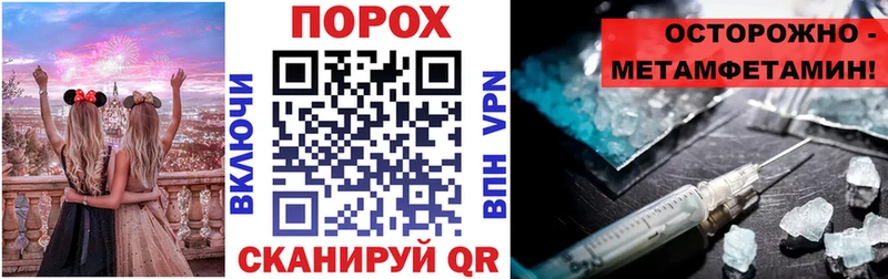 где найти наркотики  Новочеркасск  Amphetamine 97% 