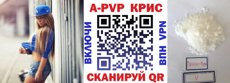 купить   Новочеркасск  дарк нет клад  A PVP мука 