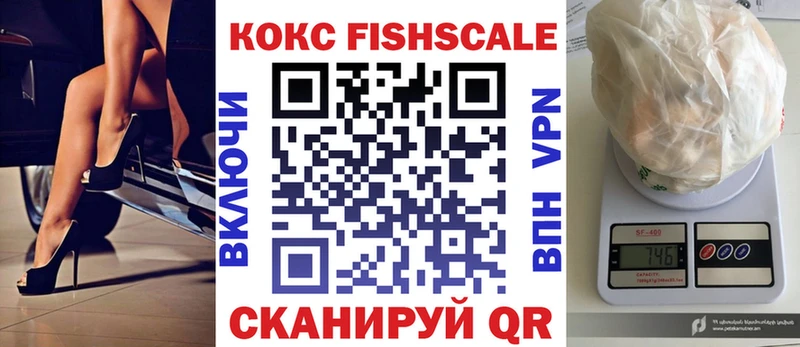 купить  цена  Новочеркасск  Кокаин Перу 