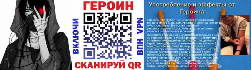 маркетплейс состав  Новочеркасск  ГЕРОИН Афган  цены  