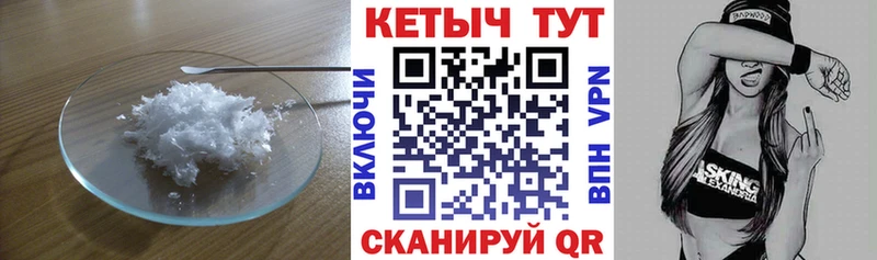 Кетамин ketamine  гидра рабочий сайт  Новочеркасск  цены наркотик 