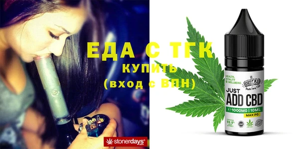 стафф Елизово