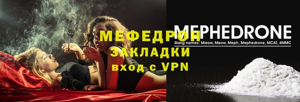 прущие грибы Саяногорск