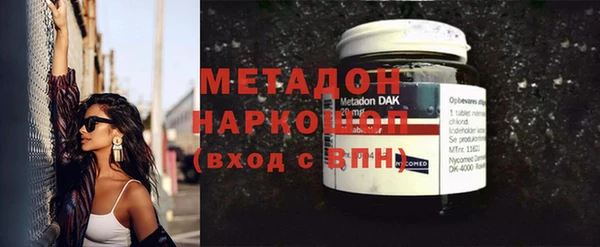 таблы Дмитровск