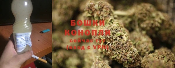 мет Заволжск