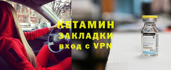 таблы Дмитровск