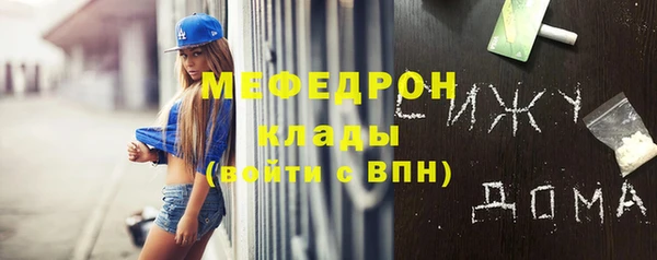 стафф Елизово