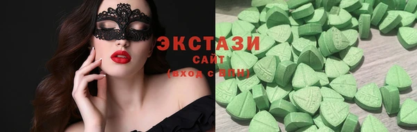 марки lsd Елабуга