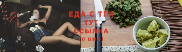 таблы Дмитровск
