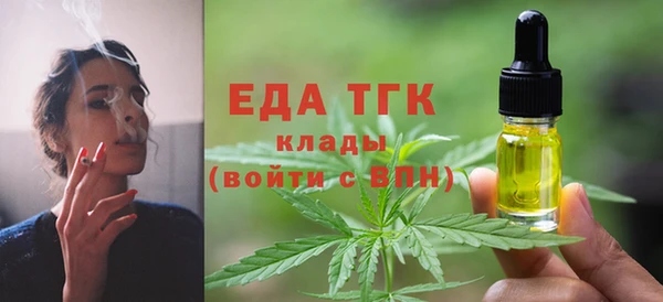 кокаин колумбия Дмитров