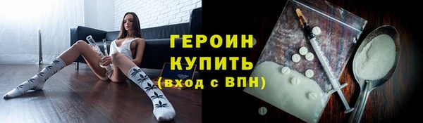 стафф Елизово