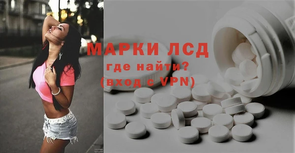 марки lsd Елабуга