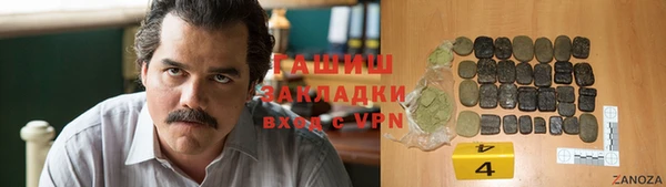 метадон Гусев