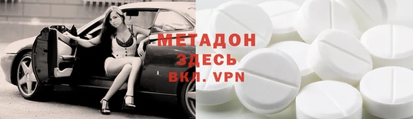 марки lsd Елабуга