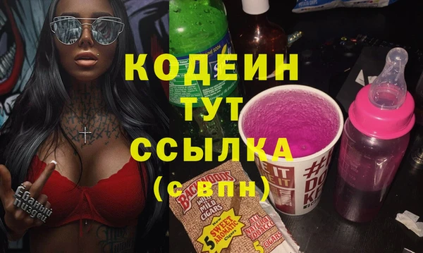 мефедрон Ельня