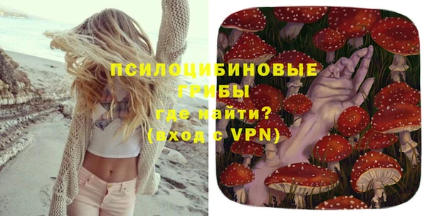 мефедрон Ельня
