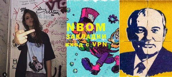 кокаин VHQ Сафоново