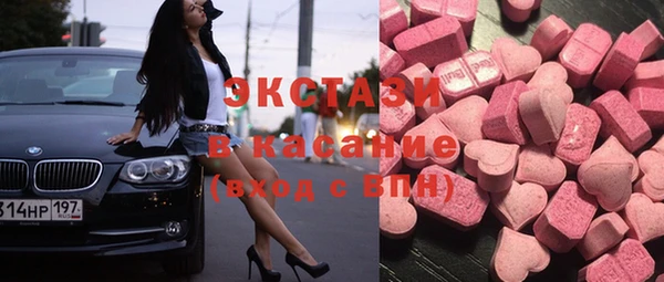 мефедрон Ельня