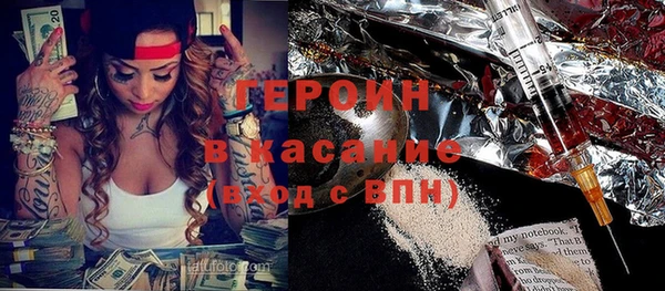 стафф Елизово