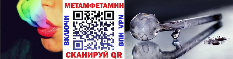 МЕТАМФЕТАМИН витя  Новочеркасск 