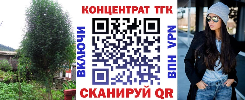 Дистиллят ТГК Wax дарнет шоп Новочеркасск